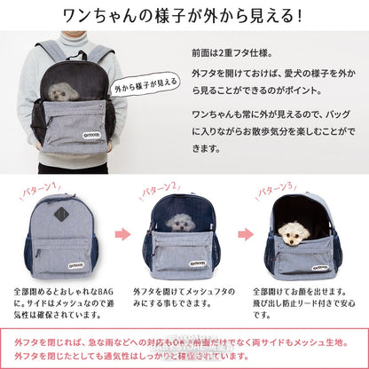 OUTDOOR PRODUCTS Pet Backpack Series Direct from Japan 