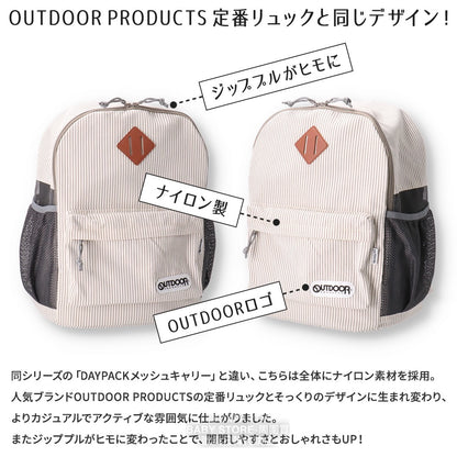 OUTDOOR PRODUCTS Pet Backpack Series Direct from Japan 