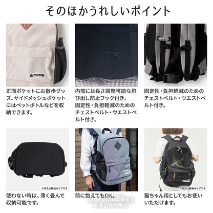 OUTDOOR PRODUCTS Pet Backpack Series Direct from Japan 