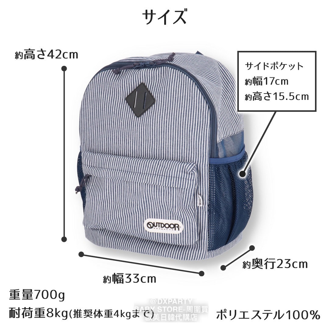 OUTDOOR PRODUCTS Pet Backpack Series Direct from Japan 