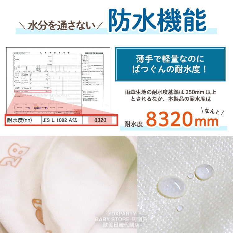 Disney children's waterproof pants series direct from Japan 