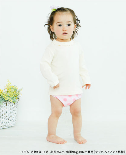 Waterproof pants/study pants with hanging style 4 layers, 5 pieces per set, 80/90/95/100cm, direct from Japan