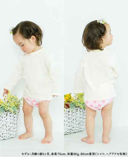 Waterproof pants/study pants with hanging style 4 layers, 5 pieces per set, 80/90/95/100cm, direct from Japan