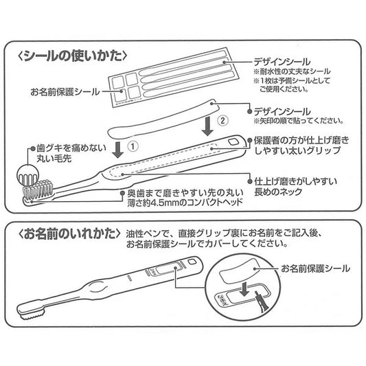 In stock - Direct from Japan Made in Japan Corner Biological Toothbrush Toothbrush Series / Daily Necessities
