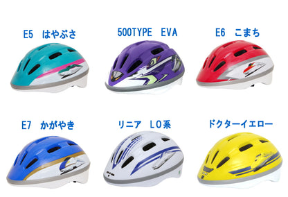 Shinkansen children's safety helmets shipped directly from Japan 