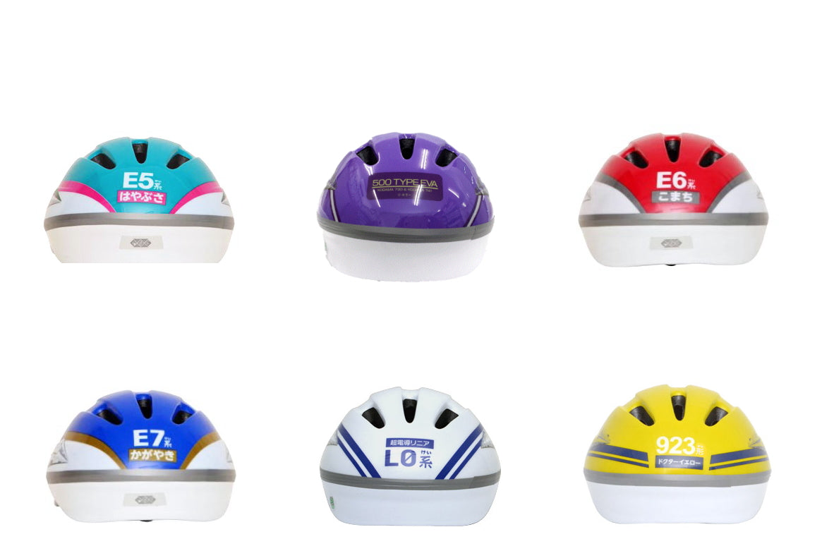 Shinkansen children's safety helmets shipped directly from Japan 