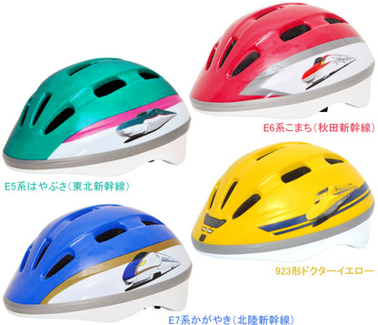 Shinkansen children's safety helmets shipped directly from Japan 