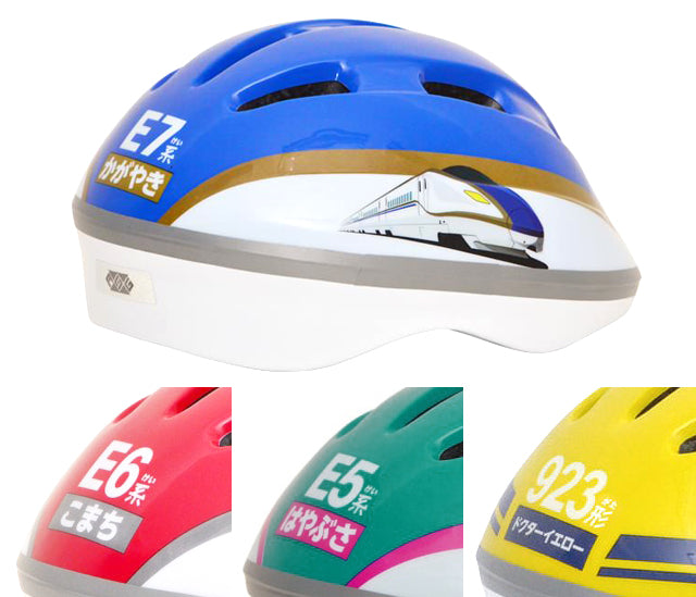 Shinkansen children's safety helmets shipped directly from Japan 