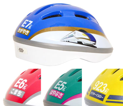 Shinkansen children's safety helmets shipped directly from Japan 