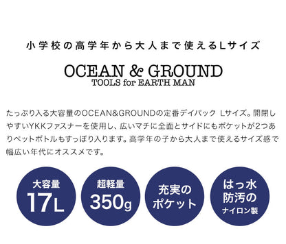 OCEAN &amp; GROUND 17L Stain-Resistant and Water-Resistant Candy Colorblock Backpack (Direct from Japan)