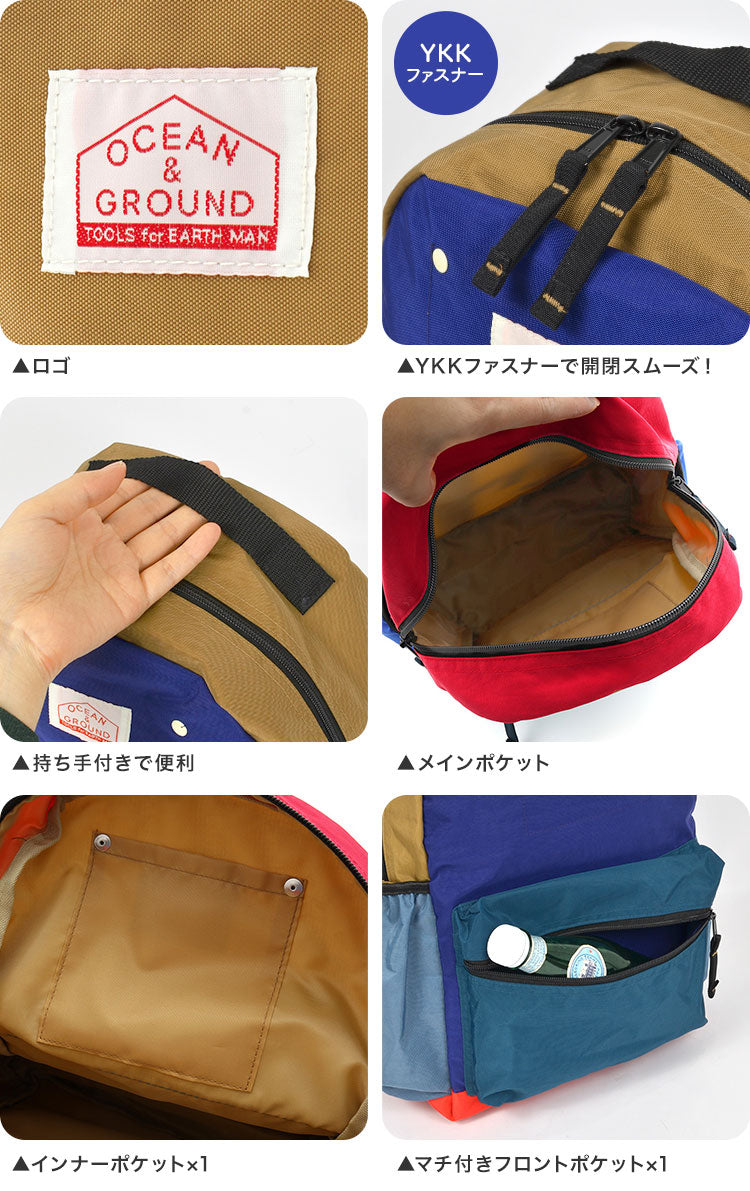 OCEAN &amp; GROUND 17L Stain-Resistant and Water-Resistant Candy Colorblock Backpack (Direct from Japan)